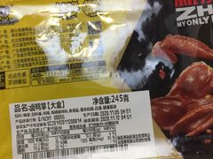 -周黑鸭(重庆市九龙坡区杨家坪大洋百货店)