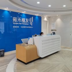 -雍禾植发全国连锁