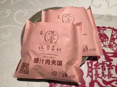 -汉唐宴长安食府