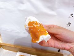 -阮大兴糕团(日月光中心店)