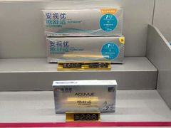 -茂昌眼镜(龙之梦购物中心店)