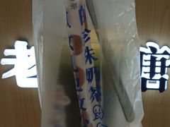 -煲珠公·老红糖珍珠奶茶(金沙洲梦乐城店)
