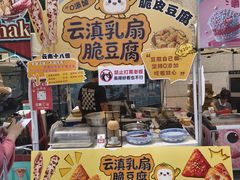 -鹏欣水游城