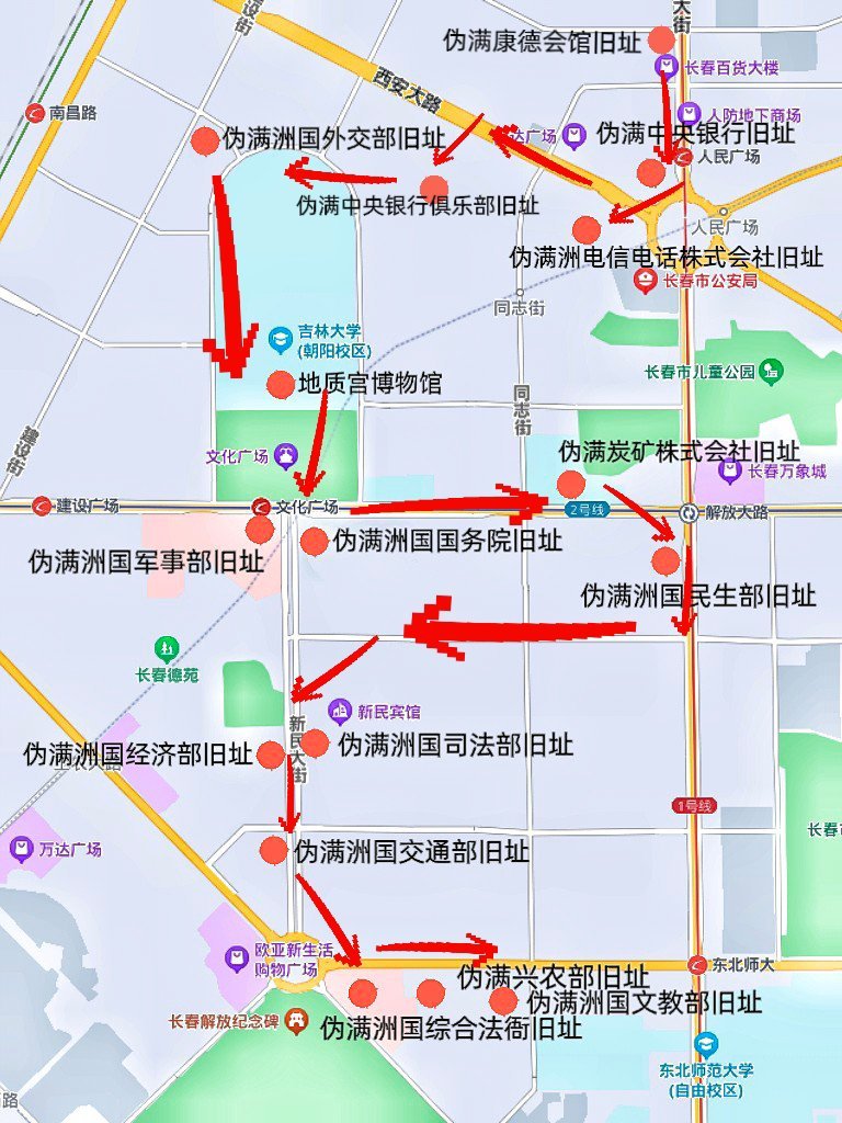 长春不止有伪满八大部,3小时带你走遍十六部
