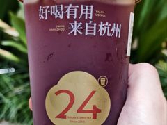 -炖物24章·顺时轻养茶(杭州大厦店)