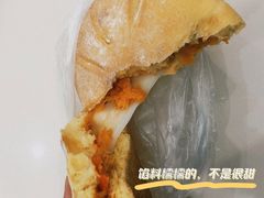 南瓜麻薯软欧面包-多乐之日(朗悦公园茂店)