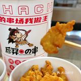 每天最开心的时候莫过于和三两个朋友一起吃个夜宵