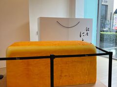 -银座仁志川·生吐司专门店(香港广场店)