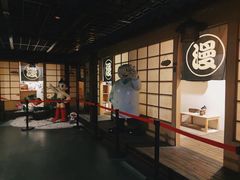-上海动漫博物馆