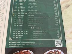 -麦奀云吞面世家(佐敦店)