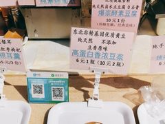 -广州素食学校·素猫豆腐(长洲码头店)