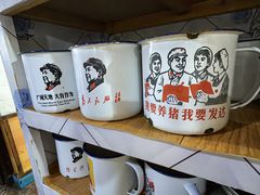 -人民公社大食堂(顺义总店)