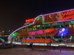 -珠江夜游广州塔·中大码头