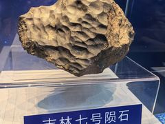 -吉林市博物馆