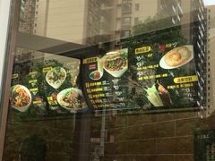 菜单-三品王(中泰店)