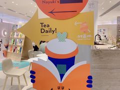 -奈雪的茶(花城汇中区PRO店)