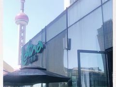 -拉蒂娜·巴西牛排馆 Latina·Brazilian Steakhouse(陆家嘴旗舰店)