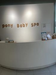 -Pony Baby宝尼婴幼儿游泳SPA馆