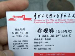 -宛平李记小吃(东关街店)