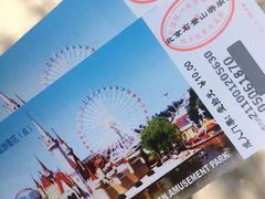 -北京石景山游乐园