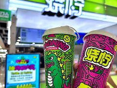 -烧柠·柠檬茶(大融城店)