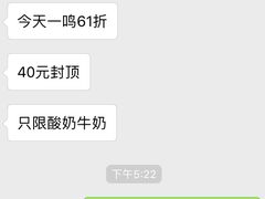 -一鸣真鲜奶吧(星光广场店)
