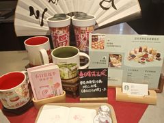 -星巴克(福州三坊七巷店)