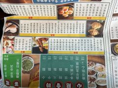 -香港蓮香樓(中環店)