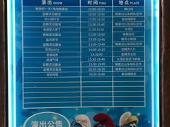 -蓝精灵乐园·世茂精灵之城主题乐园