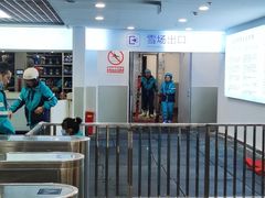 -绍兴启迪乔波冰雪世界