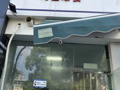 -媛媛家秘制鸡丝凉皮(陆慕店)