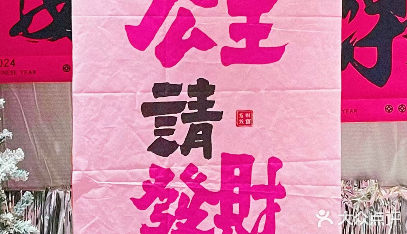 这家咖啡厅粉色新年主题也太特别了吧[色] 