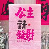 这家咖啡厅粉色新年主题也太特别了吧[色] 