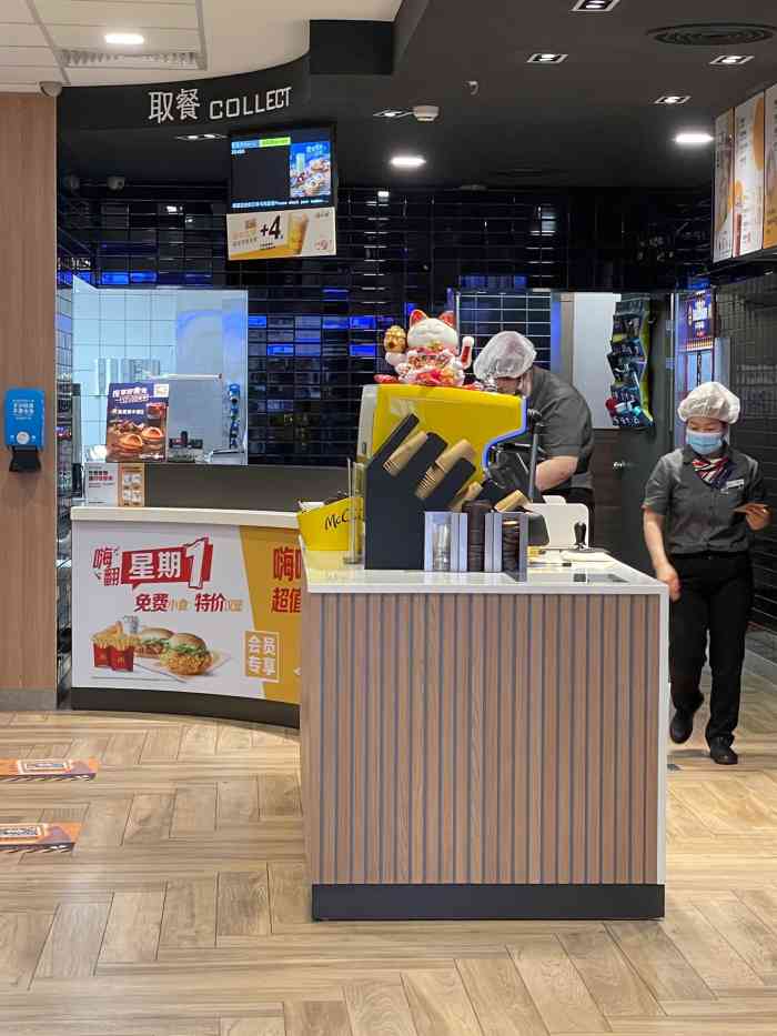 麦当劳(印象城店)-"家里没有现成的早餐,突然想到了马路对面的.