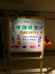 大厅-净漪造型 PURE RIPPLE