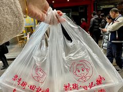 -婺嫣街田记·老嘉州甜皮鸭