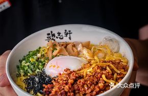 Flame-Infused Noodles
