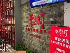 等位区-壹盏灯(惠农店)