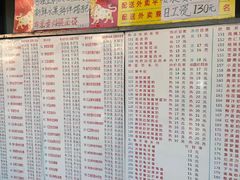 菜单-百花传统甜品店(原址店)