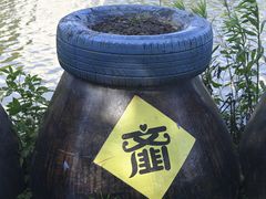 -鄞州雪菜博物馆