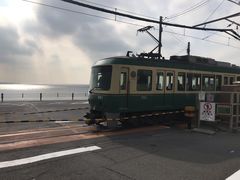 -灌篮高手动画打卡地