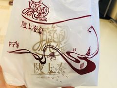 -陇上秦轩biangbiang面(萧山万象汇店)