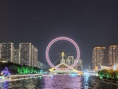 -天津之眼摩天轮