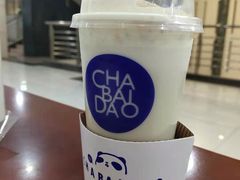 -茶百道(五山店)