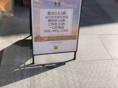 -UNDER ARMOUR(八达岭奥莱店)