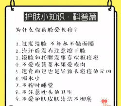 -康颜SPA自然疗愈皮肤管理中心