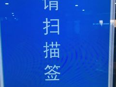 -宁波大学附属第一医院(外滩院区)