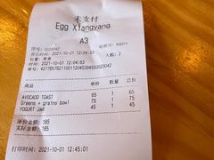 -Egg•Allday Brunch(襄阳北路店)