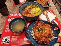 -馔豚·台北菜专门店(深圳湾万象城店)