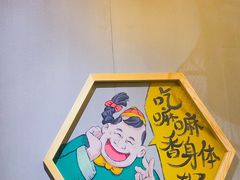 -陈傻子餐厅(世纪都会店)